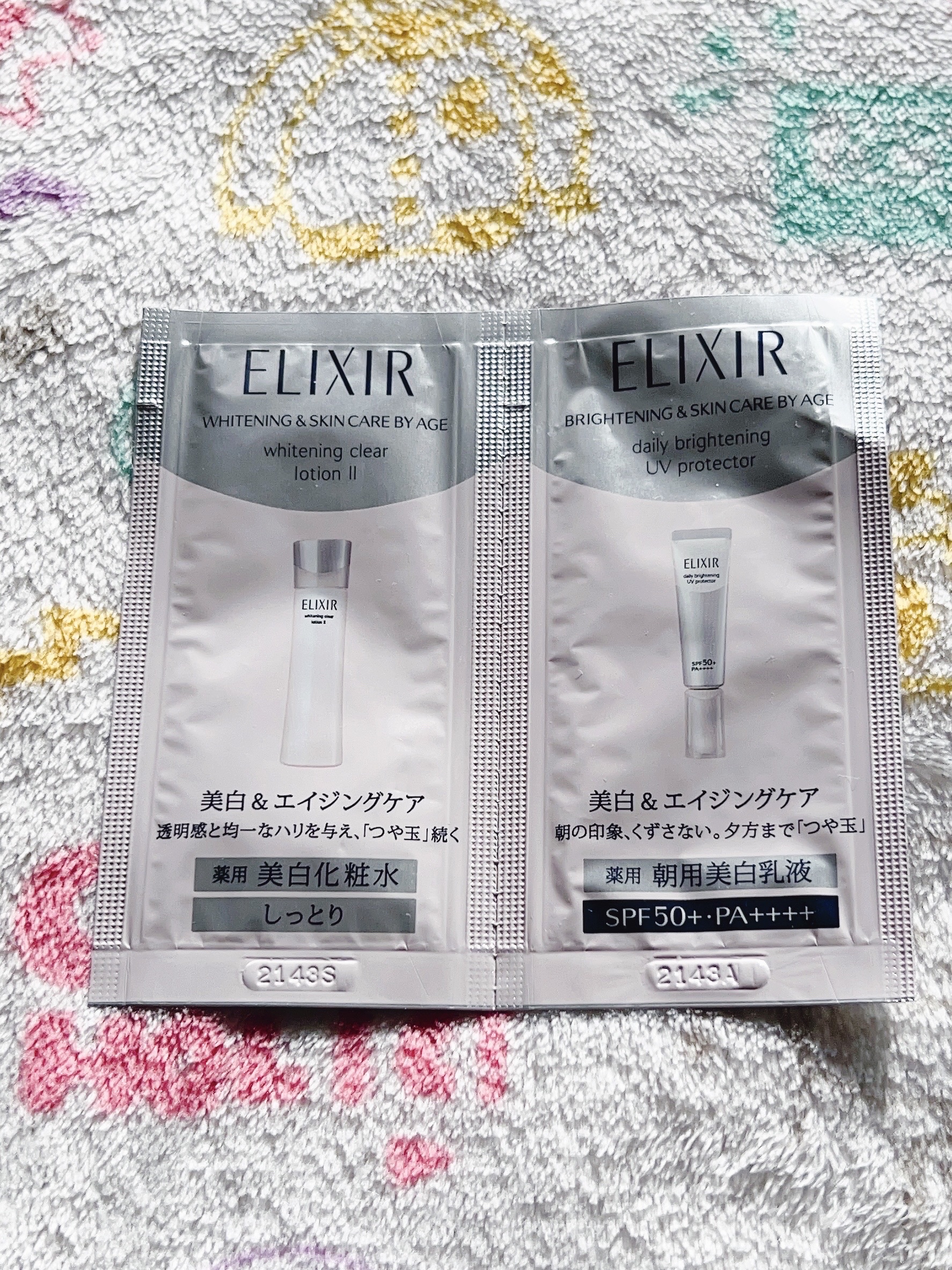  ブライトニング　デーケアレボリューション　ＷＴ＋/エリクシール/乳液を使ったクチコミ（1枚目）