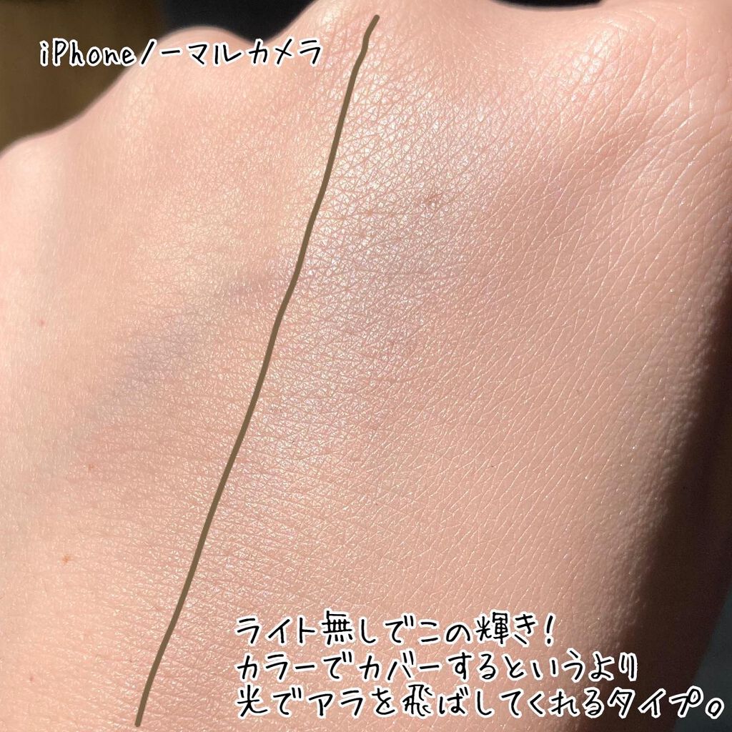 ロージー グロウライザー/DECORTÉ/化粧下地を使ったクチコミ(3枚目)