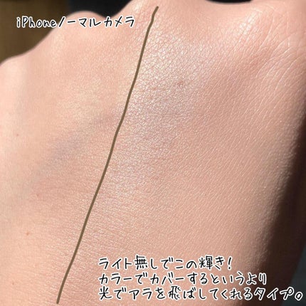 ロージー グロウライザー/DECORTÉ/化粧下地を使ったクチコミ(3枚目)