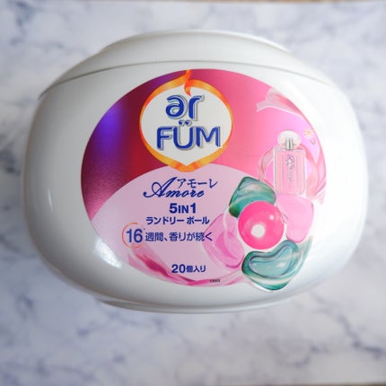 アモーレ ランドリーボール/arFUM/洗濯洗剤を使ったクチコミ(1枚目)