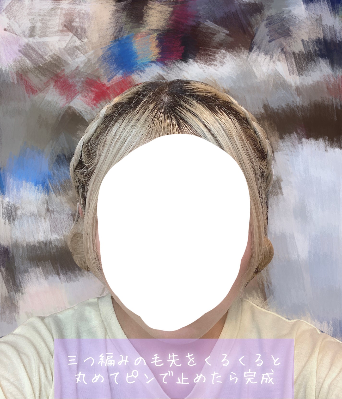 スーパーキープヘアスプレイ<エクストラハード> 無香料/VO5/ヘアスプレーを使ったクチコミ(5枚目)