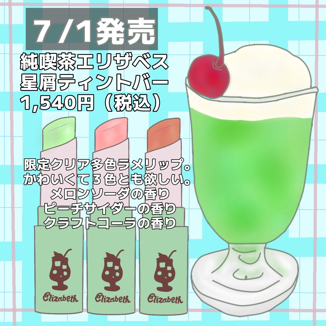 エクセル ネイルポリッシュ N/excel/マニキュアを使ったクチコミ（2枚目）