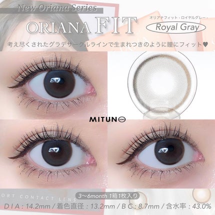 i-sha/蜜のレンズ/カラーコンタクトレンズを使ったクチコミ(4枚目)