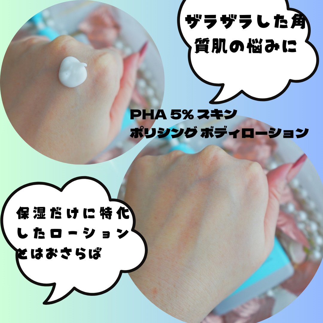 マグネシウムプラスエスシン ボディー かっさ マッサージ クリーム/b.clinicx/ボディクリームを使ったクチコミ（2枚目）