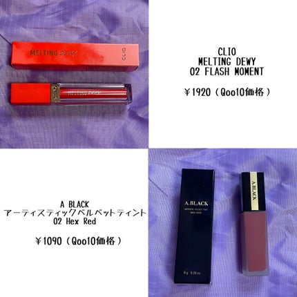 ジェルプレッソ ウォータープルーフ ペンシルジェルライナー/CLIO/ジェルアイライナーを使ったクチコミ(6枚目)