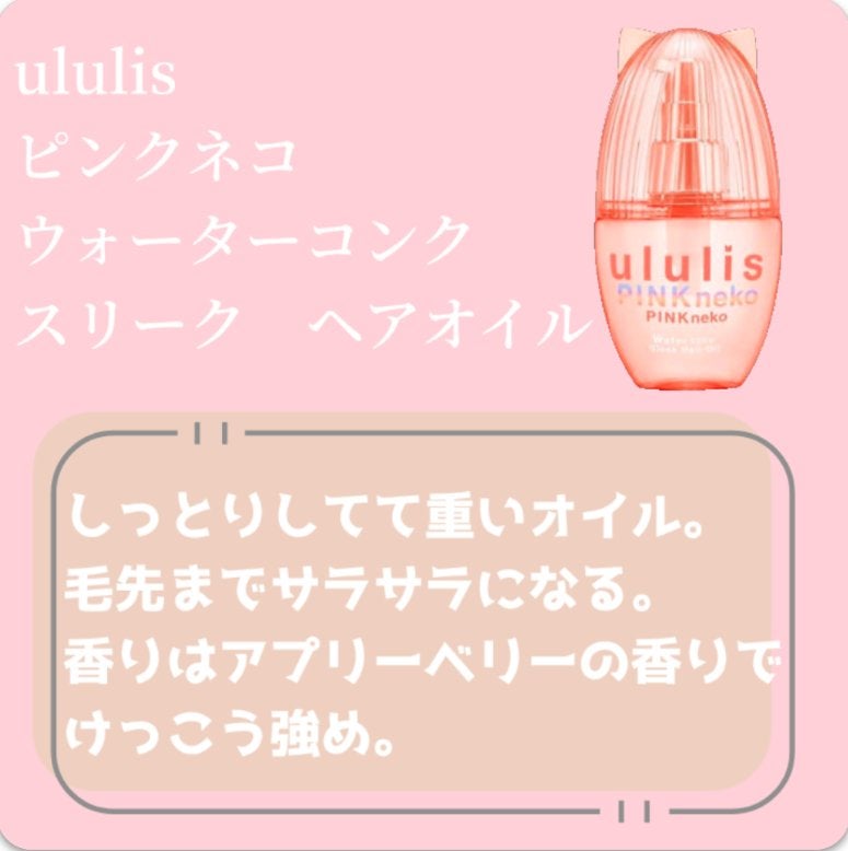 シンデレラ on LIPS 「#至高のツヤ髪レシピ..」(2枚目)