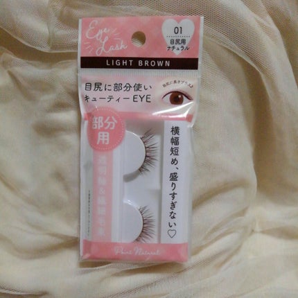 スティックパフ キノコ型/セリア/メイクブラシを使ったクチコミ(7枚目)