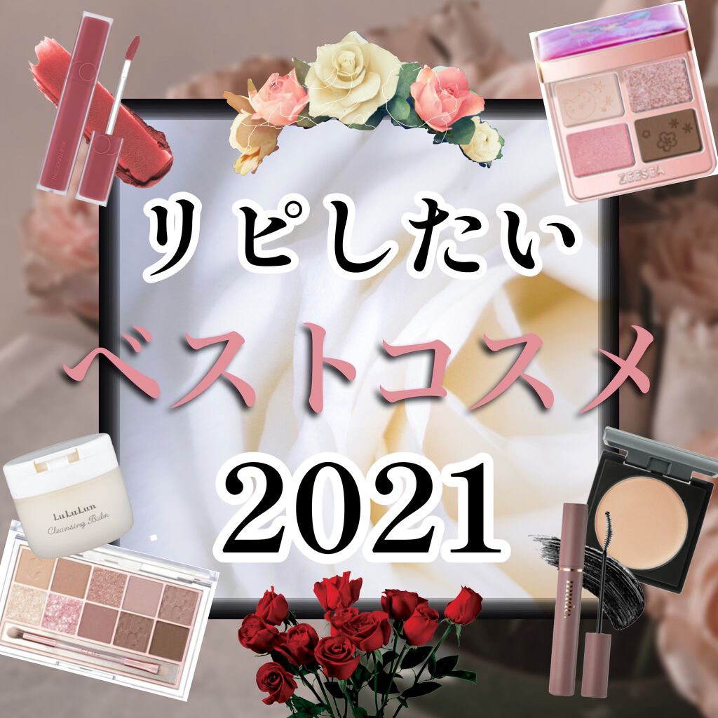 プロ アイ パレット/CLIO/アイシャドウパレットを使ったクチコミ（1枚目）