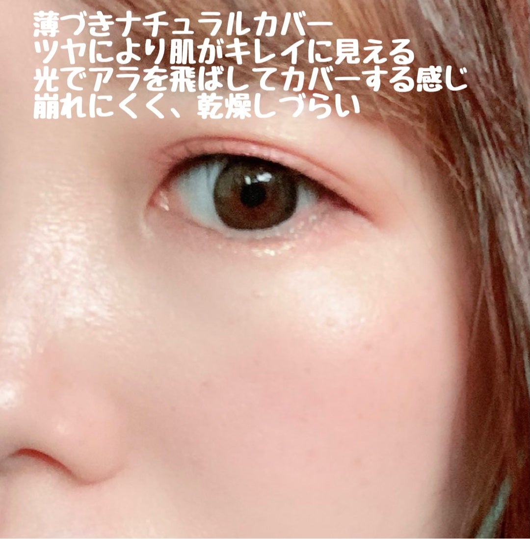 リキッド ファウンデイションe/IPSA/リキッドファンデーションを使ったクチコミ(6枚目)