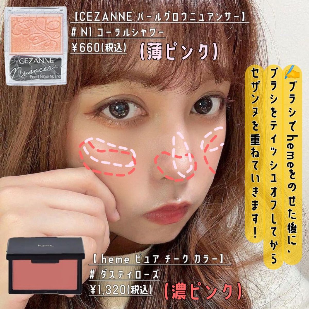 超細芯アイブロウ/CEZANNE/アイブロウペンシルを使ったクチコミ(2枚目)