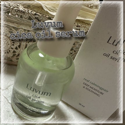 カーミングリペア若葉のシカスポットパッド/Luvum/トナーパッドを使ったクチコミ(4枚目)