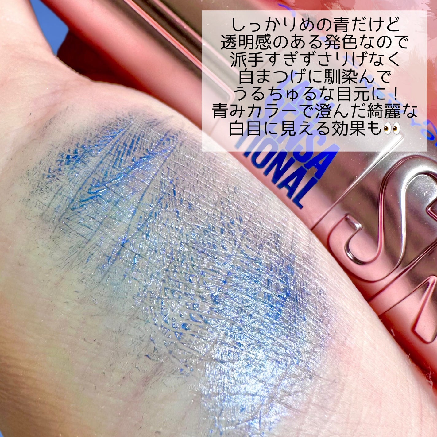 スカイハイ/MAYBELLINE NEW YORK/マスカラを使ったクチコミ(3枚目)