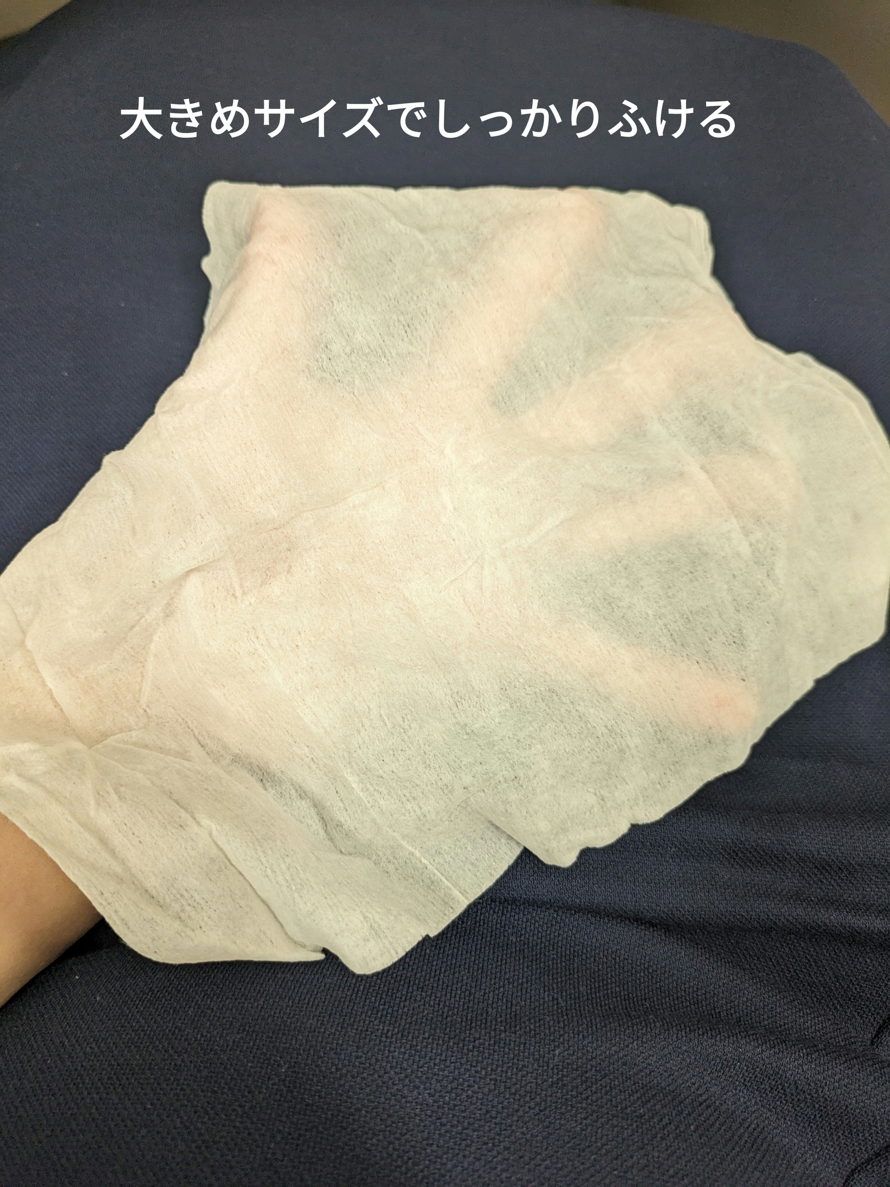 冷シート ももせっけんの香り/ビオレ/ボディシートを使ったクチコミ（2枚目）