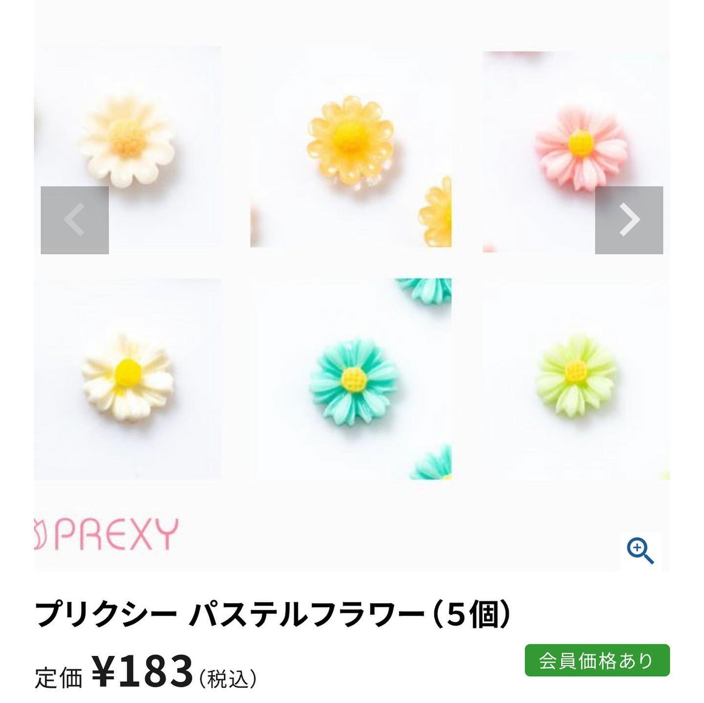 なかやまちえこ on LIPS 「Green🌼⠀⠀365日1日1ネイル制作72日め⠀⠀@prex..」(4枚目)