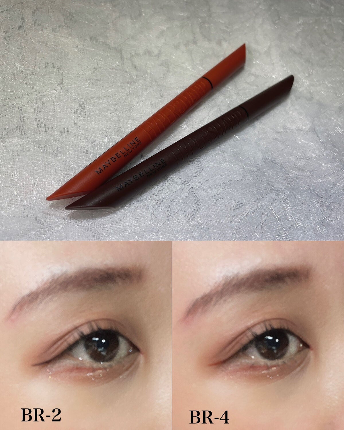 ウルトラカラー アイライナー/MAYBELLINE NEW YORK/リキッドアイライナーを使ったクチコミ(3枚目)