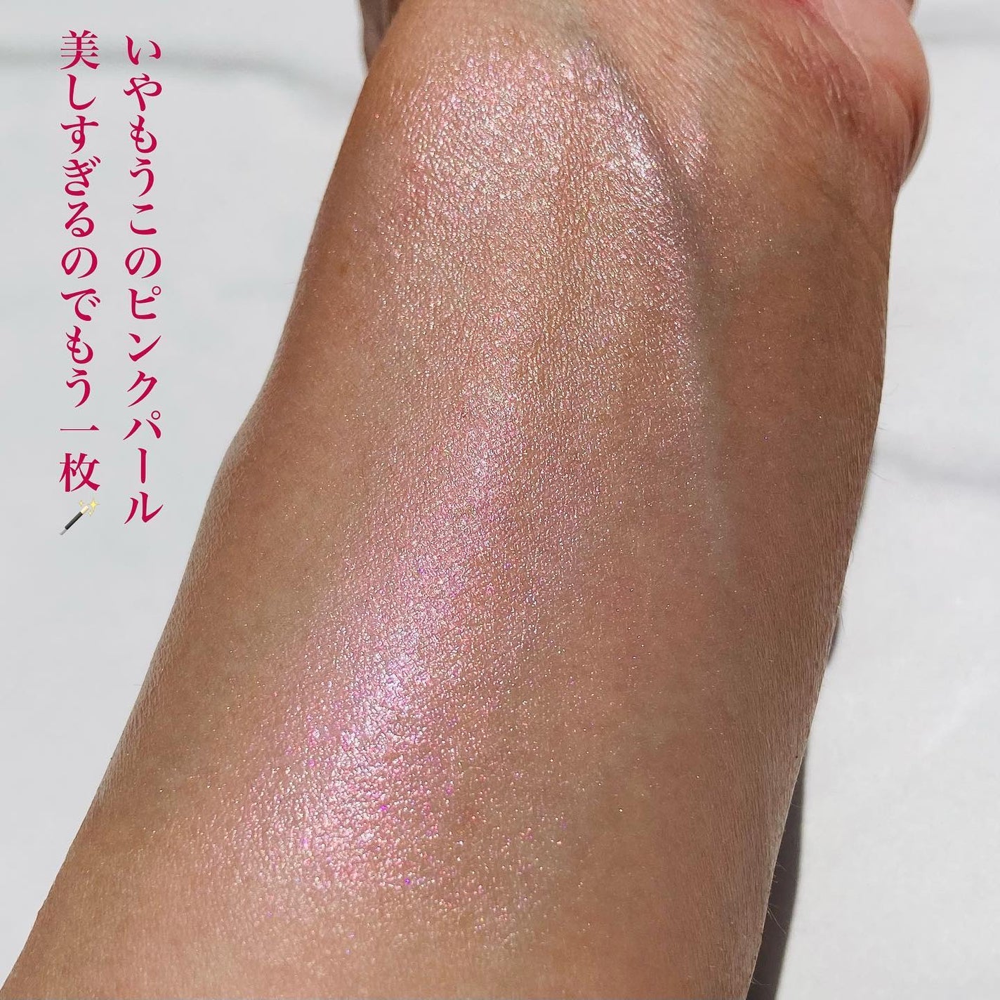 ピーチグロウ メイクアップベース/Peach C/化粧下地を使ったクチコミ(3枚目)