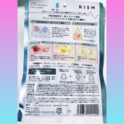 デイリーケアマスク ビタミンC&ピーチ/RISM/シートマスク・パックを使ったクチコミ(2枚目)