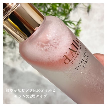 ダルバ ホワイトトリュフバイタルスプレーセラム/ダルバ/ミスト状化粧水を使ったクチコミ(2枚目)