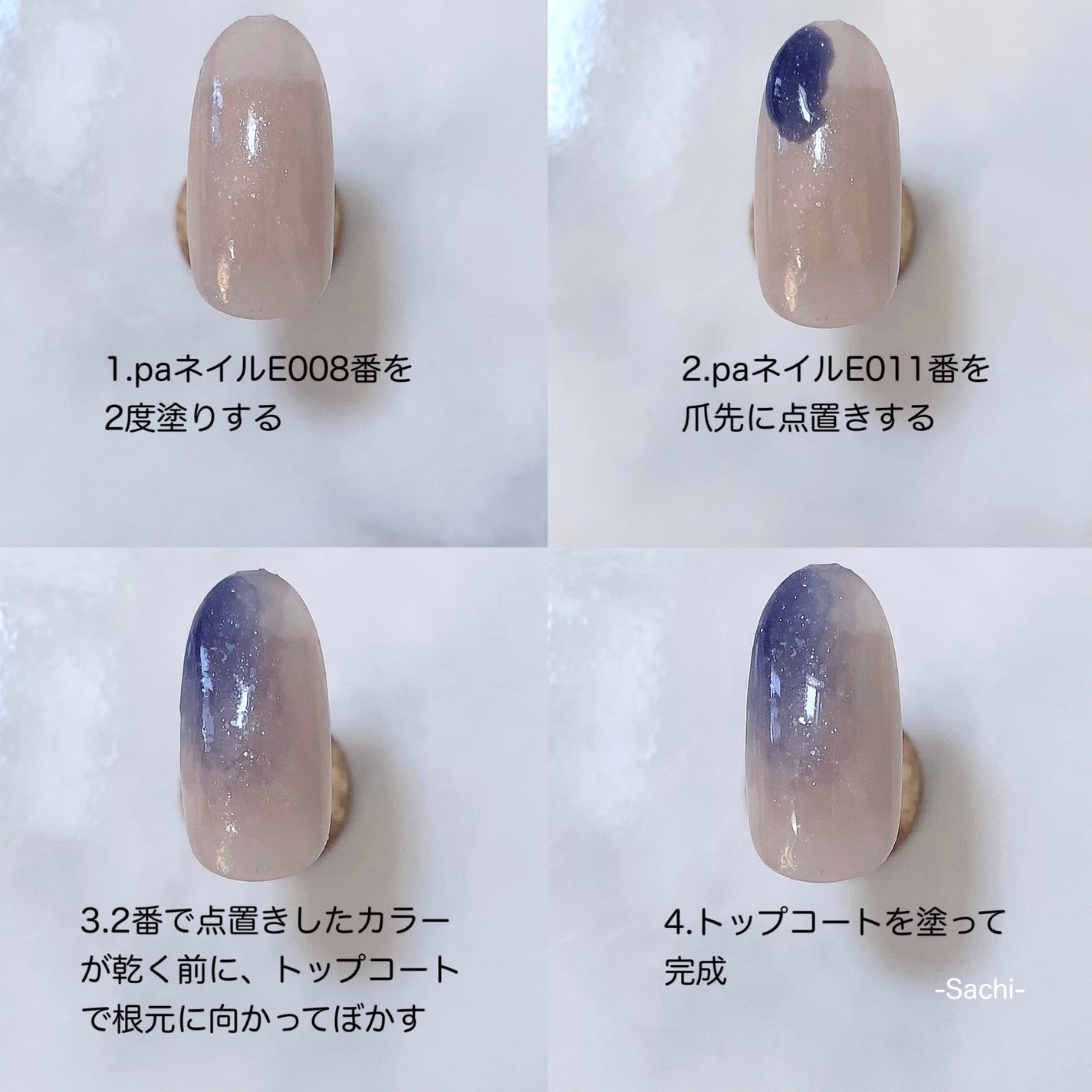 pa プラス オールインワンコート/pa nail collective/オールインワンネイルを使ったクチコミ(5枚目)