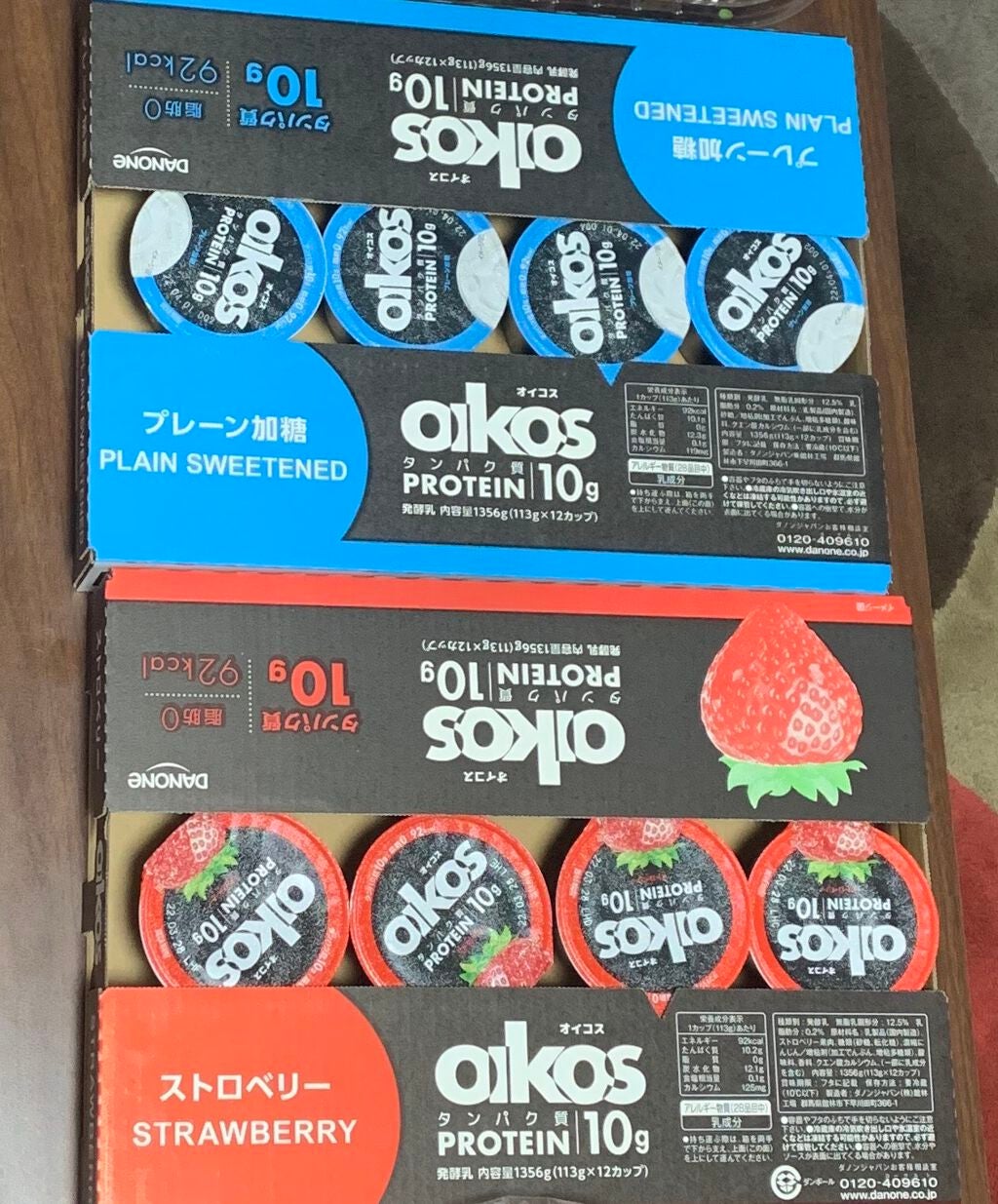 ダノンオイコス 脂肪0(ゼロ) /オイコス/ヨーグルトを使ったクチコミ(8枚目)