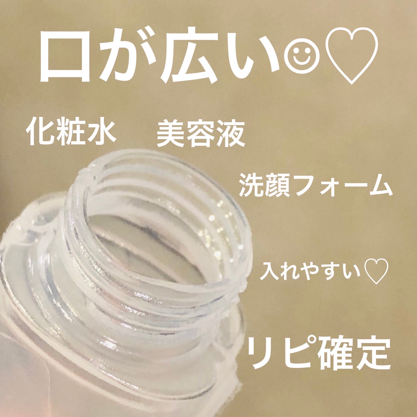 もものもものもものうち on LIPS 「8月購入品2泊3日旅行で大活躍☺︎♡♡seria♡セリア 税込..」(2枚目)