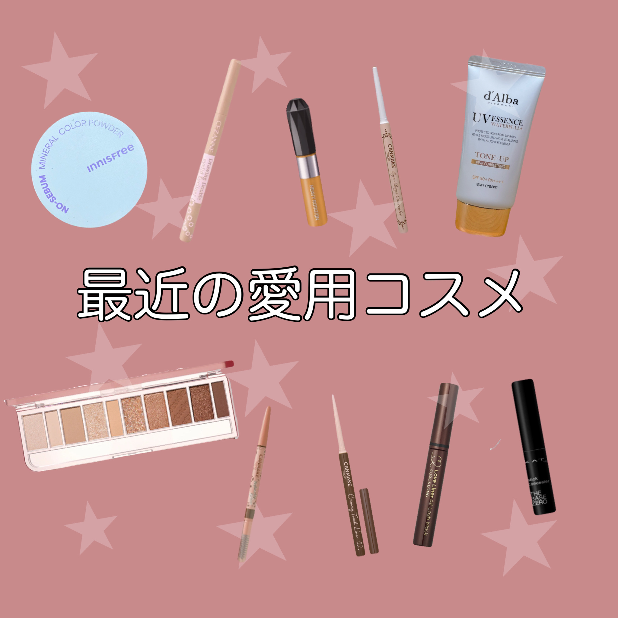 スティックコンシーラーA/KATE/スティックコンシーラーを使ったクチコミ（1枚目）