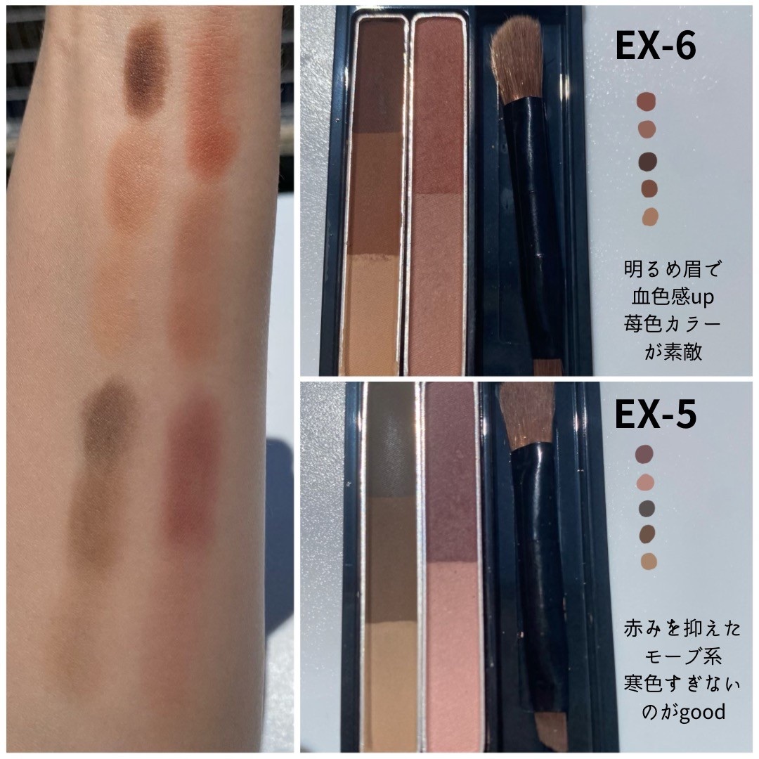 デザイニングアイブロウ3D(デュアルカラー) EX-5 ブラウン系×ライラックパープル/KATE/パウダーアイブロウを使ったクチコミ（2枚目）
