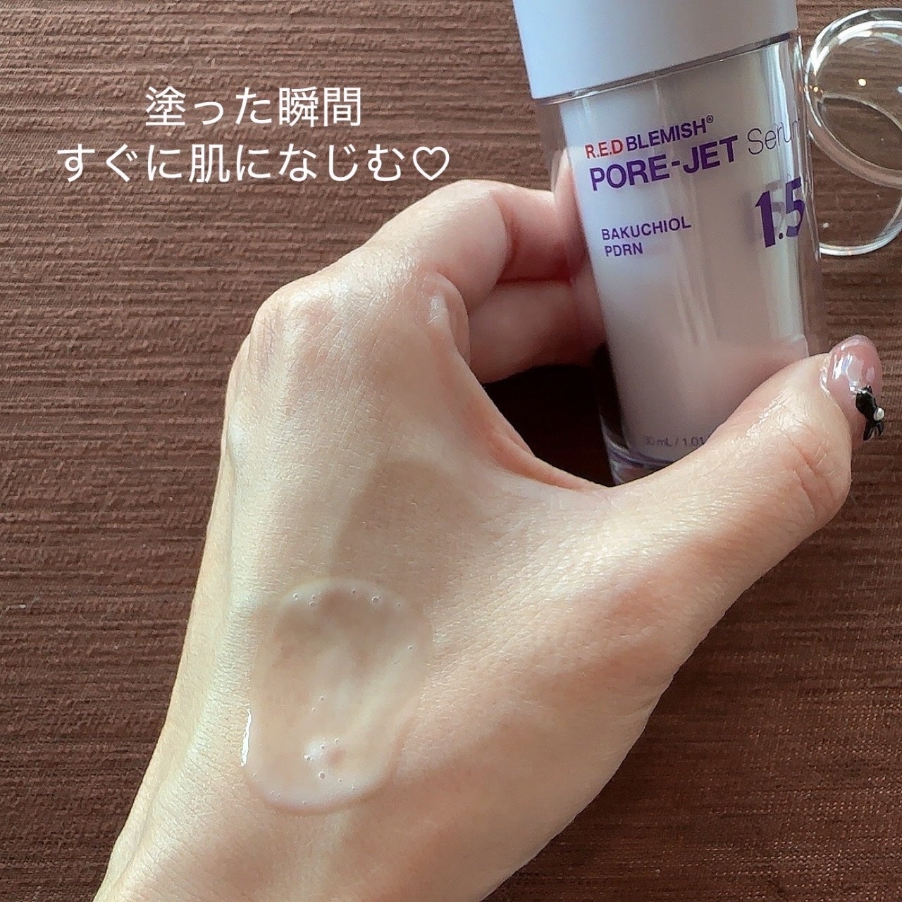 バクチオールポアジェットセラム/Dr.G/美容液を使ったクチコミ(2枚目)