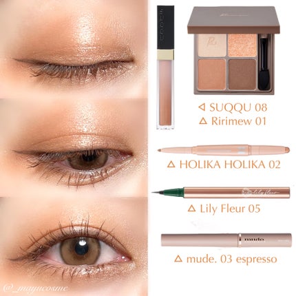 グロウ タッチ アイズ 08 眩滴 -MAISHIZUKU/SUQQU/リキッドアイシャドウを使ったクチコミ(3枚目)