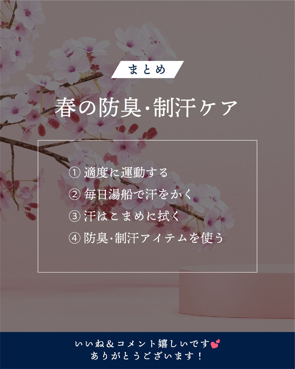 薬用ソフトストーンW/デオナチュレ/デオドラント・制汗剤を使ったクチコミ(9枚目)