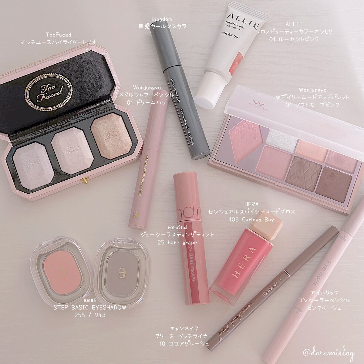 キングダム 束感カールマスカラ/キングダム/マスカラを使ったクチコミ（2枚目）