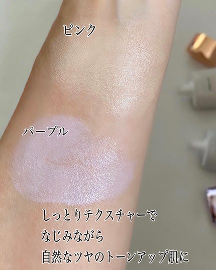 ダルバ ウォータフル トーンアップ サンクリーム(パープル)/ダルバ/日焼け止めクリームを使ったクチコミ(4枚目)