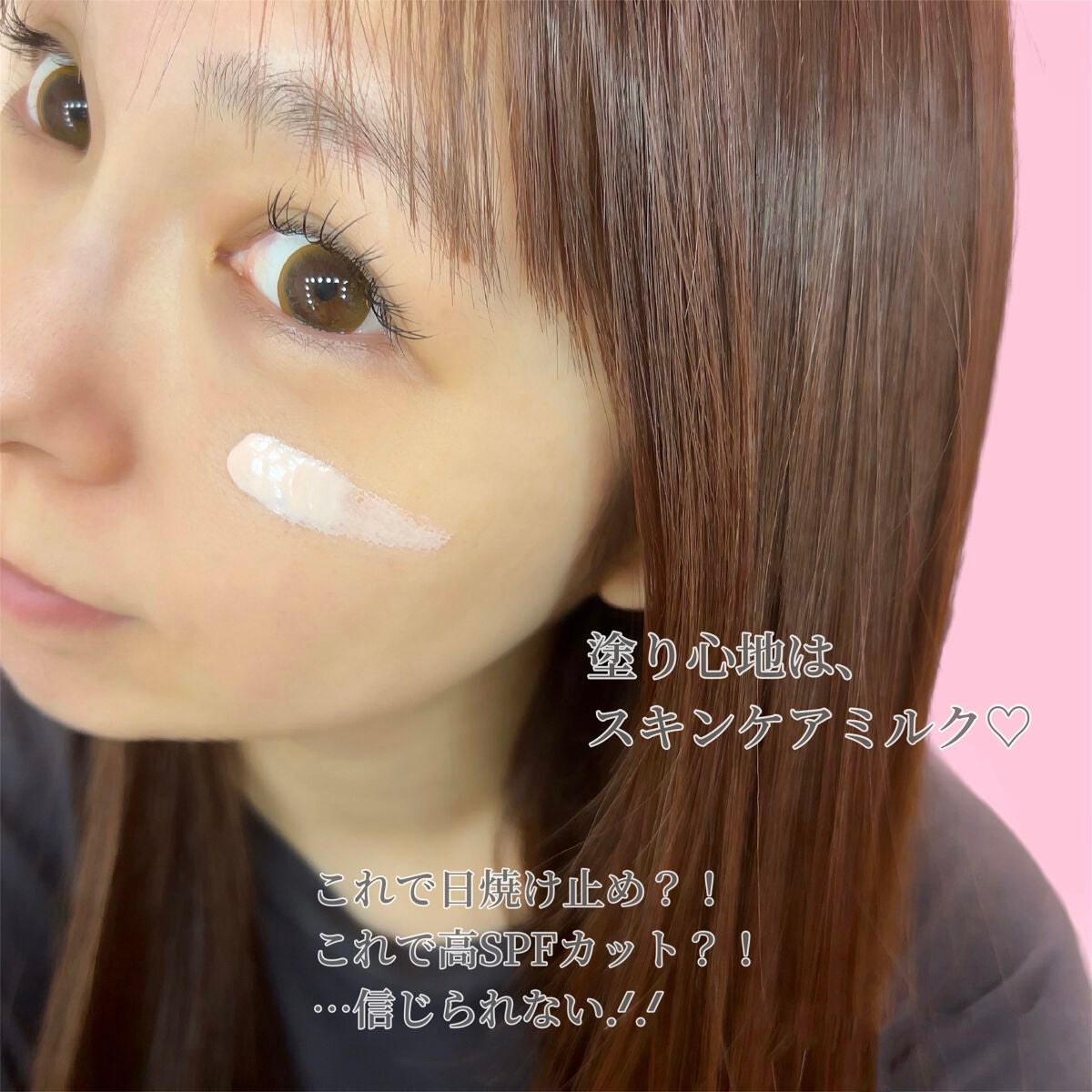 ウォータースプラッシュサンクリーム セラミド/espoir/日焼け止めクリームを使ったクチコミ(8枚目)