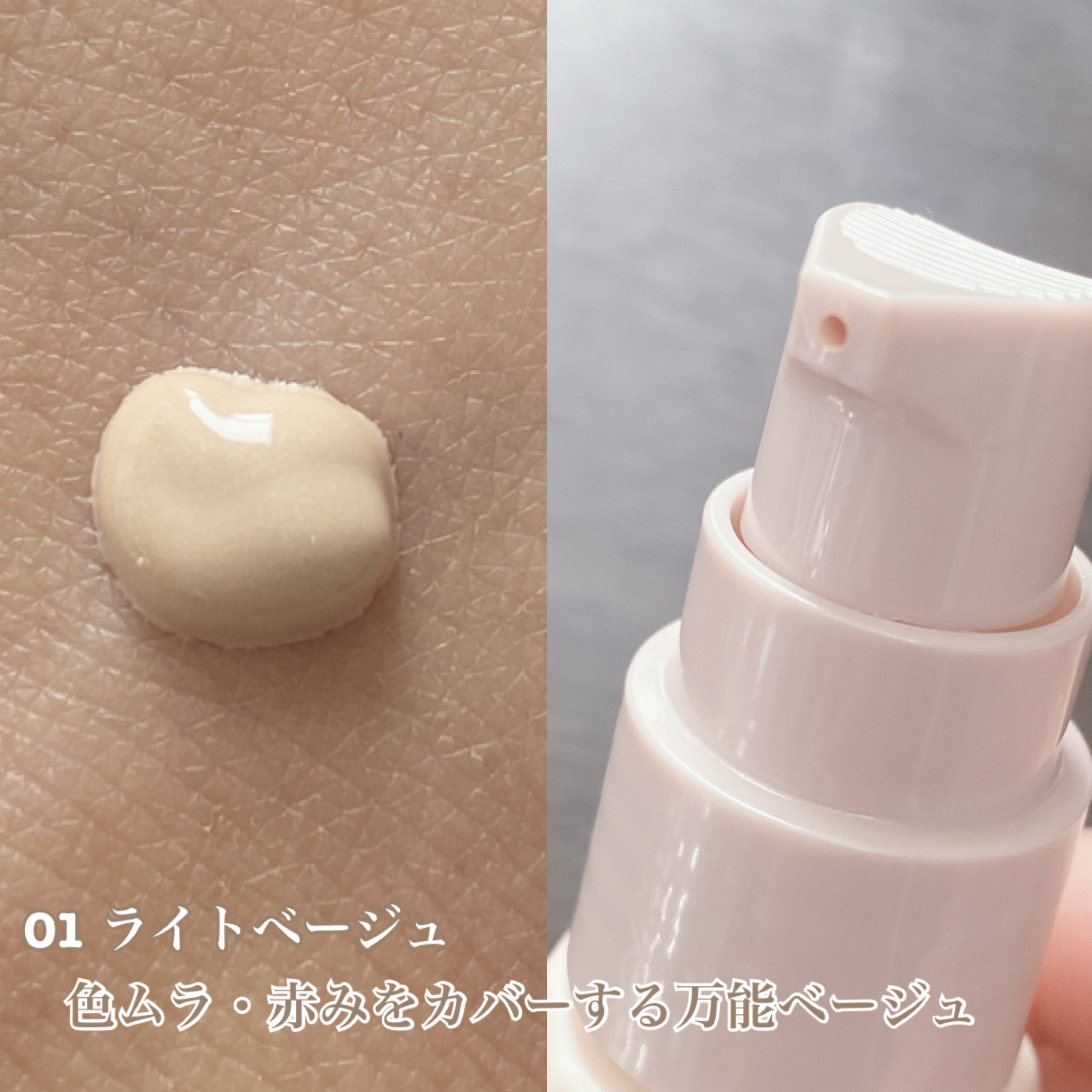 モイストプリズムプライマー/キャンメイク/化粧下地を使ったクチコミ（2枚目）