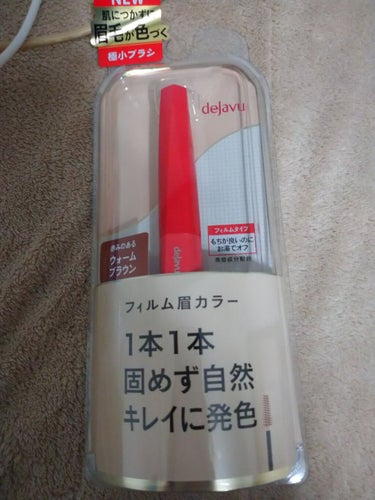 前から気になってて、買ってみましたー✌️
毛先が細くて使いやすい😍
もっとお値段するのかと思いきや1000円しない‼‼
こりゃ、いいなぁ(๑✪ω✪๑)
使い切ってみよー😄
眉毛の脱色もしなくちゃ笑

デ