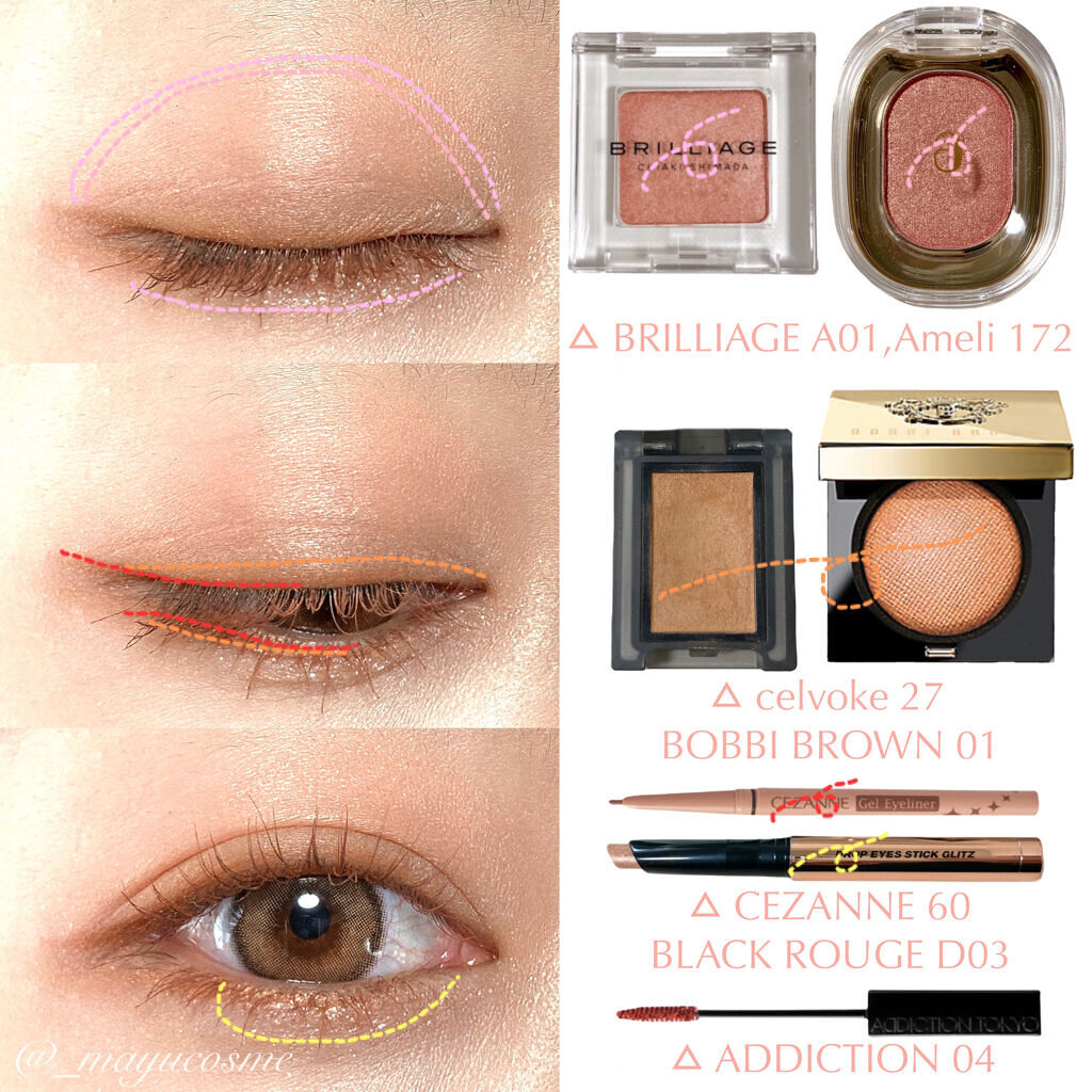 ジェルアイライナー/CEZANNE/ジェルアイライナーを使ったクチコミ（2枚目）