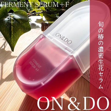 FERMENT SERUM +F/ON&DO/美容液を使ったクチコミ(1枚目)