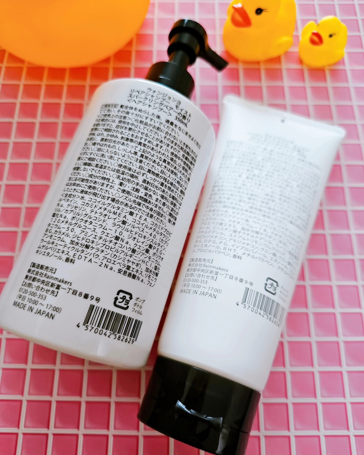 ウォンジョンヨ リペアシャンプー モイスト／リペアトリートメント モイスト/Wonjungyo/市販シャンプーを使ったクチコミ（3枚目）