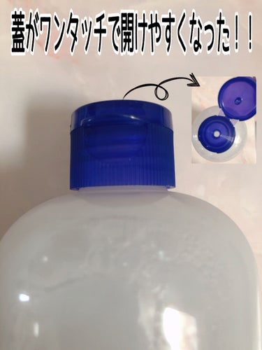 ハトムギ化粧水(ナチュリエ スキンコンディショナー R ) 旧製品/ナチュリエ/化粧水を使ったクチコミ（2枚目）