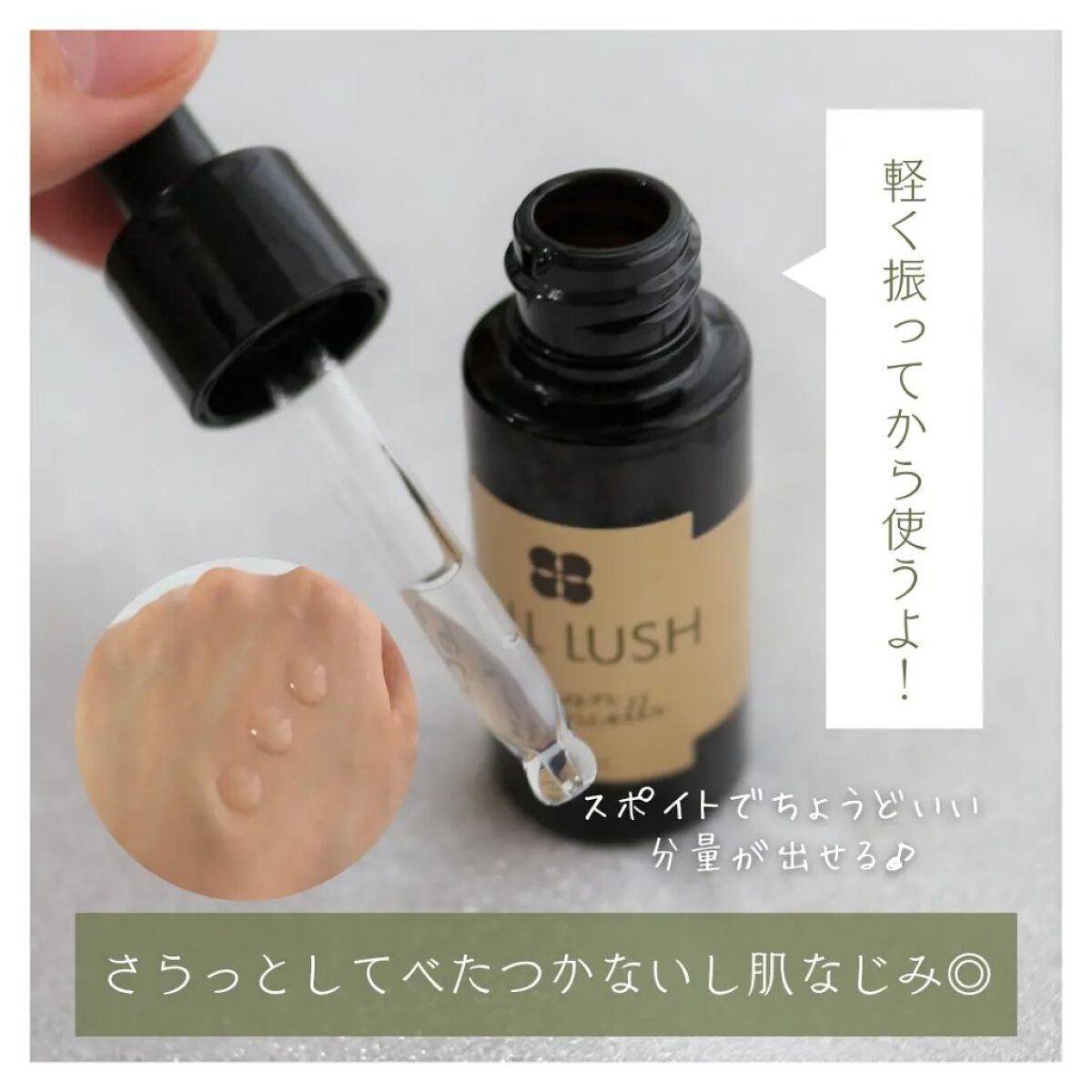 セルラッシュ 美容液/ブレーンコスモス/美容液を使ったクチコミ(2枚目)