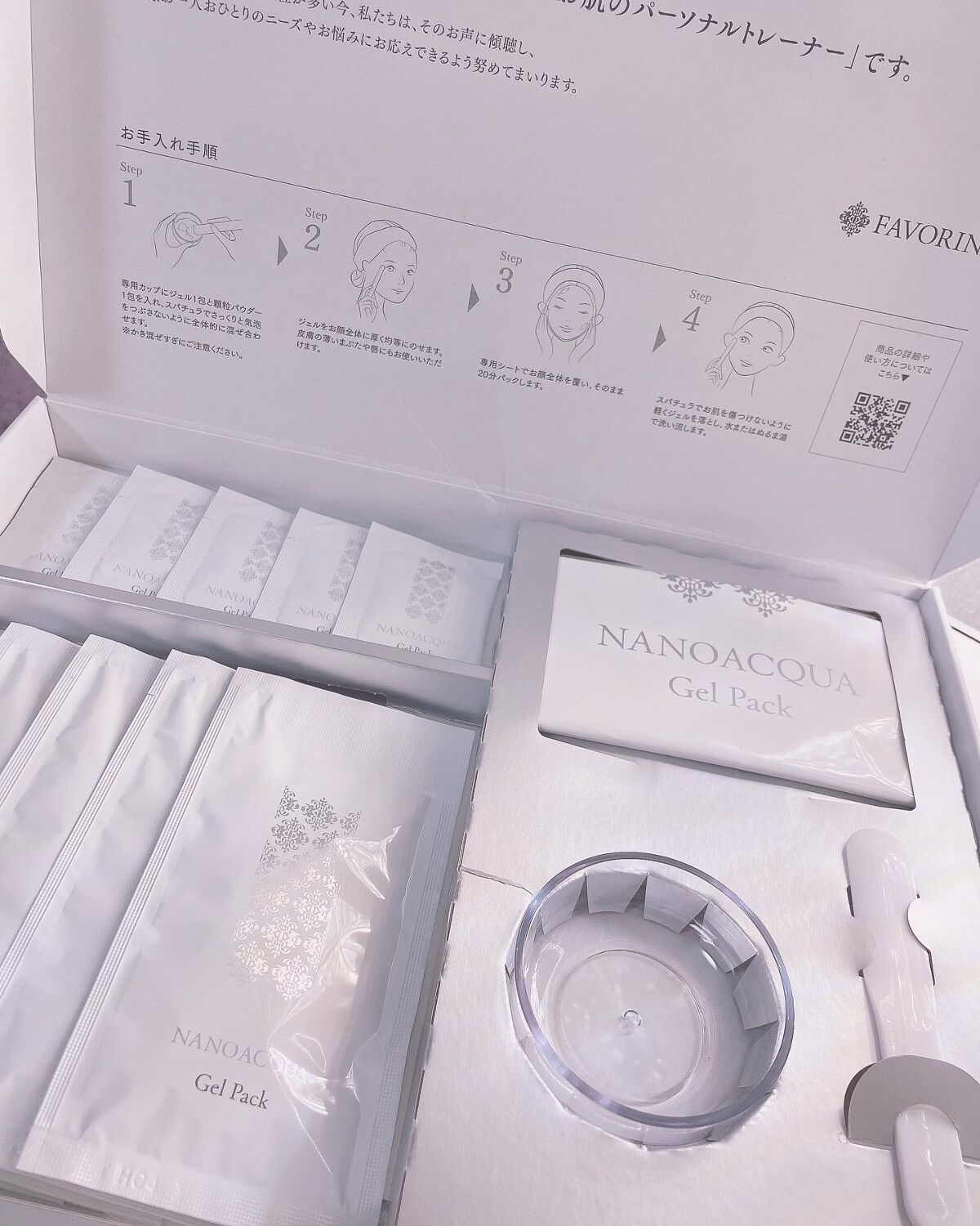 炭酸ジェルパック/NANO ACQUA/洗い流すパック・マスクを使ったクチコミ(1枚目)