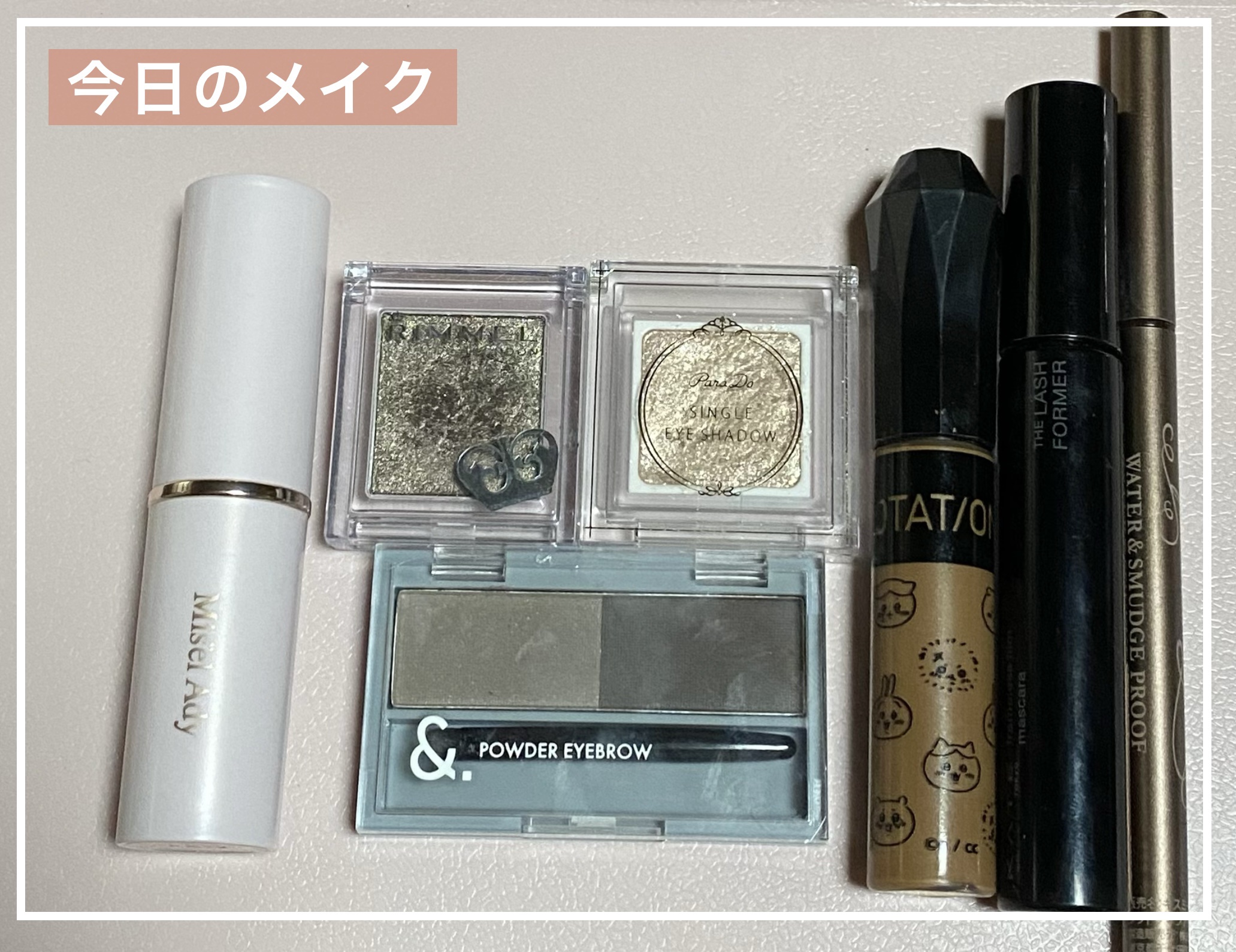 シアーグロウスティック チークカラー/ミゼルエディ/ジェル・クリームチークを使ったクチコミ（1枚目）