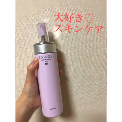 エクサージュ モイスト アドバンス ミルク III/ALBION/乳液を使ったクチコミ(1枚目)