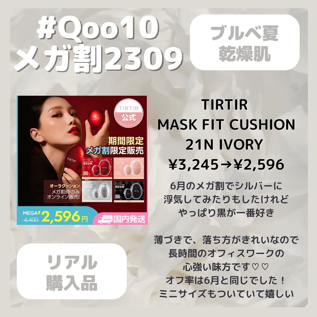 パーフェクトセラムミスト/miseenscene/ヘアミストを使ったクチコミ（1枚目）