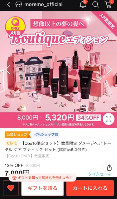 Angelcolor Bambi Series 1day /AngelColor/ワンデー（１DAY）カラコンを使ったクチコミ（3枚目）