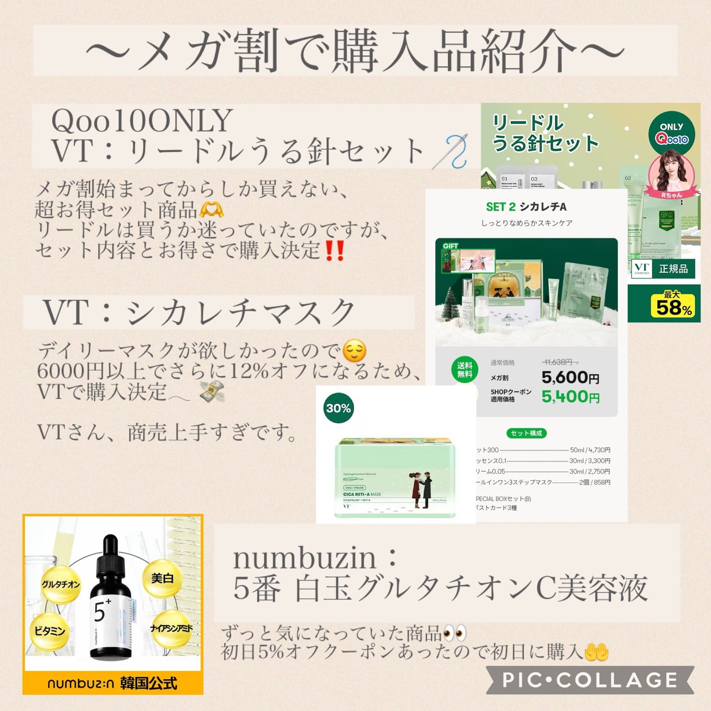 フルフィットプロポリスシナジートナー/COSRX/化粧水を使ったクチコミ(5枚目)