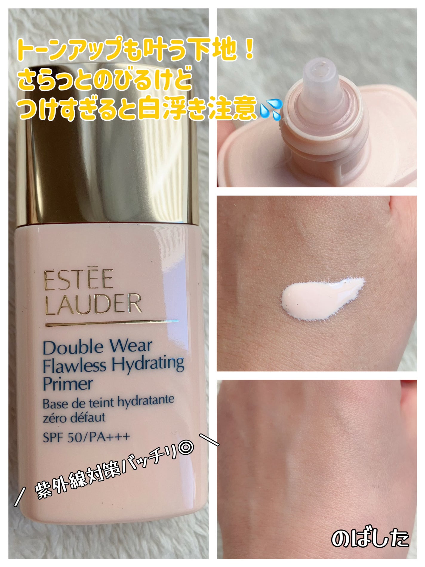 ダブル ウェア ステイ イン プレイス メークアップ /ESTEE LAUDER/リキッドファンデーションを使ったクチコミ(3枚目)