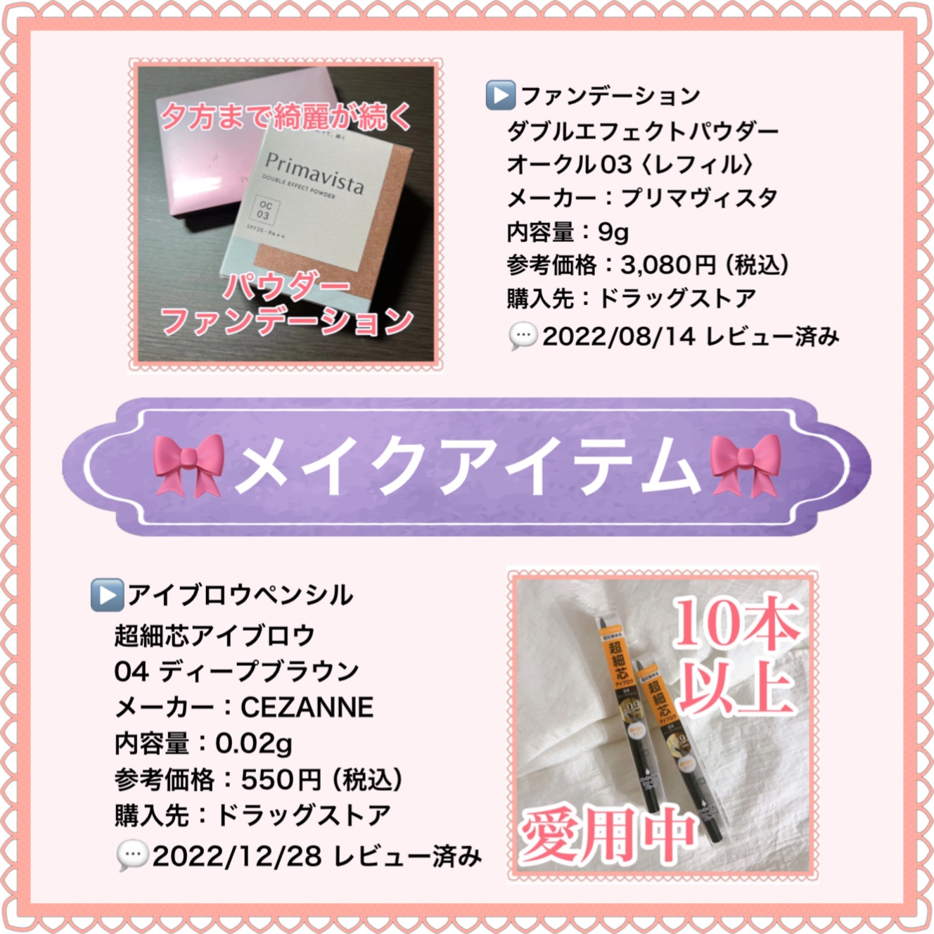 赤ちゃんに届くDHA/ビーンスタークマム/健康サプリメントを使ったクチコミ（3枚目）