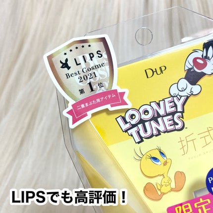 オリシキ アイリッドスキンフィルム /D-UP/二重まぶた用アイテムを使ったクチコミ(6枚目)