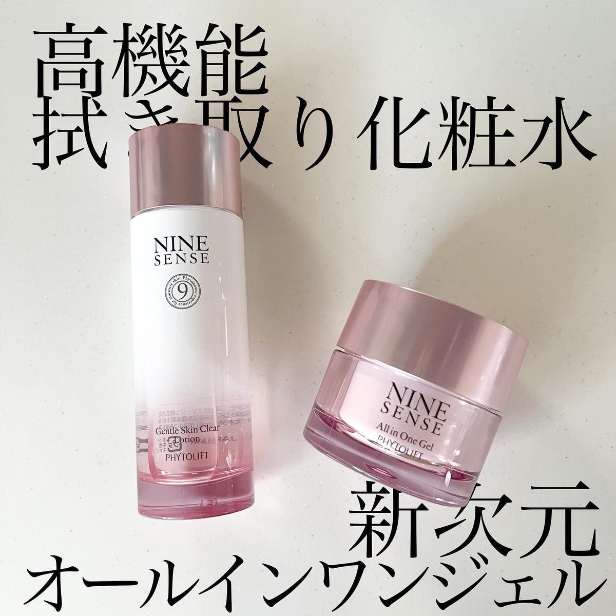 フィトリフトセット♡ フィトリフトオールインワンジェル3個、マイルド フィトリフトセット♡ フィトリフトオールインワンジェル3個、マイルド